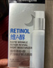 露得清超A醇面霜抗皱晚霜30ml*2淡化细纹保湿护肤生日礼物送女友 实拍图
