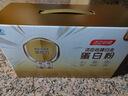 汤臣倍健蛋白粉450g+150g+20g 乳清蛋白粉增强免疫力成人中老年人补蛋白质 实拍图