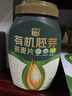 西麦有机胚芽燕麦片桶装800g 家庭装高蛋白质营养早餐0添加蔗糖 实拍图