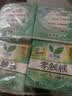 乐而雅花王零触感特薄透气护垫量少日用迷你卫生巾17cm64片姨妈巾自营 实拍图