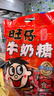 旺旺旺仔牛奶糖组合装500g 约118颗 原味+红豆牛乳味 京东专供 伴手礼 实拍图
