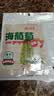 云山半盐渍海葡萄100g*2即食儿童凉拌菜鱼子酱火锅商家用赠4种蘸料海藻 实拍图