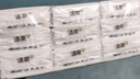 洁柔手帕纸泡不坏鸭4层6片*30包超便携湿水纸巾小包面巾纸卫生纸 实拍图