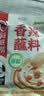 海底捞 烧烤火锅底料蘸料佐料 凉拌菜拌面 0添加薄盐香辣蘸料150g*5 实拍图