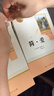 简爱+儒林外史 九年级下册必读名著（人教版）人民教育出版社人教版名著阅读课程化丛书初中初三语文教科书配套书目 实拍图