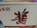 无穷酱卤即食鸭小腿卤味熟食麻辣零食小吃鸭翅根480g/袋共16独立小包 实拍图