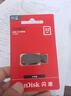 闪迪（SanDisk）32GB USB2.0 U盘 CZ50酷刃 黑红色 小巧便携 时尚设计 安全加密软件 实拍图