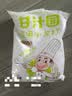甘汁园 食用小苏打粉梳打粉1kg 饼干面包烘焙原料 厨房家用去污清洁除垢 实拍图