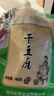 华田禾邦 桃园利康东北干豆腐400g 油豆腐皮 锦州特产豆制品 火锅食材 实拍图