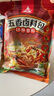 川珍 青花椒+红花椒袋装组合 香辛料麻椒大料四川火锅可搭干辣椒 实拍图