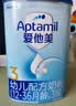 爱他美（Aptamil）经典幼儿配方奶粉3段(12-36个月)800g*4罐 [新国标]含双益生元 实拍图