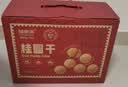 福东海7A大果桂圆干礼盒1kg 零食干果龙眼肉即食煲汤气血补品中秋送礼 实拍图
