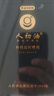 人初油延时喷雾男性外用延迟持久喷剂不麻木印度神油成人情趣用品男 实拍图
