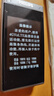 飞利浦（PHILIPS）26款老年翻盖手机4G全网通超长待机大电池大屏大声大字老人智能按键学生备专用功能机E6618 星耀钛 实拍图
