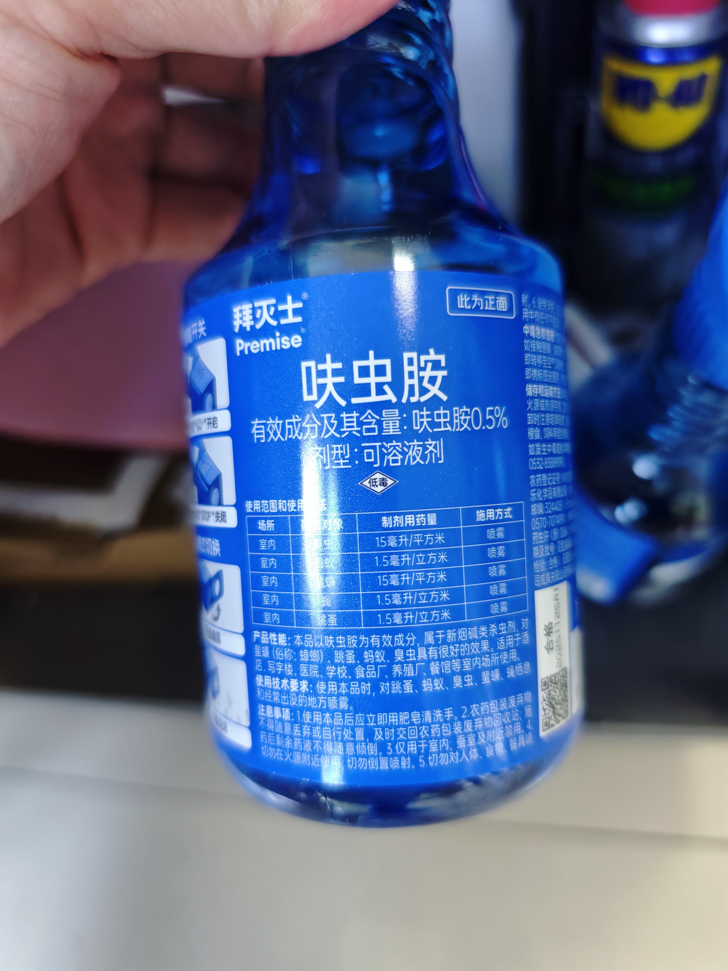 拜灭士呋虫胺杀虫剂喷雾下水道杀蟑螂蛾蚋跳蚤衣鱼虫药热门商品非隐翅虫 【买1送1】呋虫胺杀虫剂330ml 实拍图