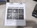 利民（thermalright）Assassin King 120 SE CPU风冷散热器 AGHP逆重力五热管 支持双平台 S-FDB轴承 AK120 SE 实拍图