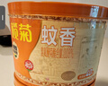 榄菊蚊香沉香型线香40圈 驱蚊盘香热门商品香薰家用熏香蚊香盘 实拍图