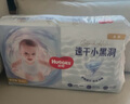 好奇（Huggies）金装小黑洞纸尿裤S120片(4-8kg)尿不湿【速干不易红】 实拍图