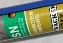 瓦克（WACKER）SN防霉玻璃胶马桶防水密封胶美容胶硅胶结构胶厨卫封边胶  透明 实拍图