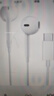 Apple/苹果 EarPods USB-C有线耳机 type-c有线耳机  iPhone 17有线耳机笔记本耳机游戏音乐 实拍图
