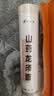 野马寨铁棍山药龙须面低脂山药面条银丝面500g杂粮汤面拉面方便面速食 实拍图