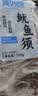 美加佳阿根廷三去鱿鱼须500g 去牙去头去脏鱿鱼爪 海鲜水产聚餐 实拍图