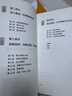 生活的赌局 看穿不确定背后的概率 普通人的不确定时代生活指南 不确定性 统计学 概率 好运 中信出版社 实拍图