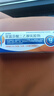 【原研进口】扶他林 双氯芬酸二乙胺乳胶剂 2%*50g 缓解肌肉关节疼痛软组织扭伤拉伤挫伤腰背部损伤 实拍图