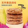 大希地母后恩点腌制入味儿童早餐安格斯牛肉饼汉堡小牛排600g（12片） 实拍图