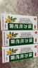 川奇 强力枇杷露150ml*3瓶 养阴敛肺 止咳祛痰 用于支气管炎咳嗽感冒咳嗽 实拍图