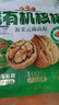 三只松鼠云南有机核桃500g/袋 坚果炒货干果仁特产休闲零食长辈团购送礼 实拍图