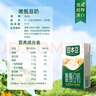 豆本豆唯甄豆奶250ml*24盒植物蛋白饮料儿童营养学生早餐奶整箱礼盒批发 实拍图