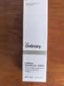 THE ORDINARY5%咖啡因眼霜眼部护肤精华30ml*2提亮黑眼圈消肿男女生日礼物 实拍图