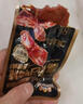 三只松鼠香辣鸭肫250g袋装世界杯休闲零食高蛋白解馋约10小袋即食肉干肉脯 实拍图