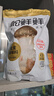 松鲜鲜 松茸调味料1kg【减钠29% 0添加】可代替盐鸡精味精煲汤炒菜调味 实拍图