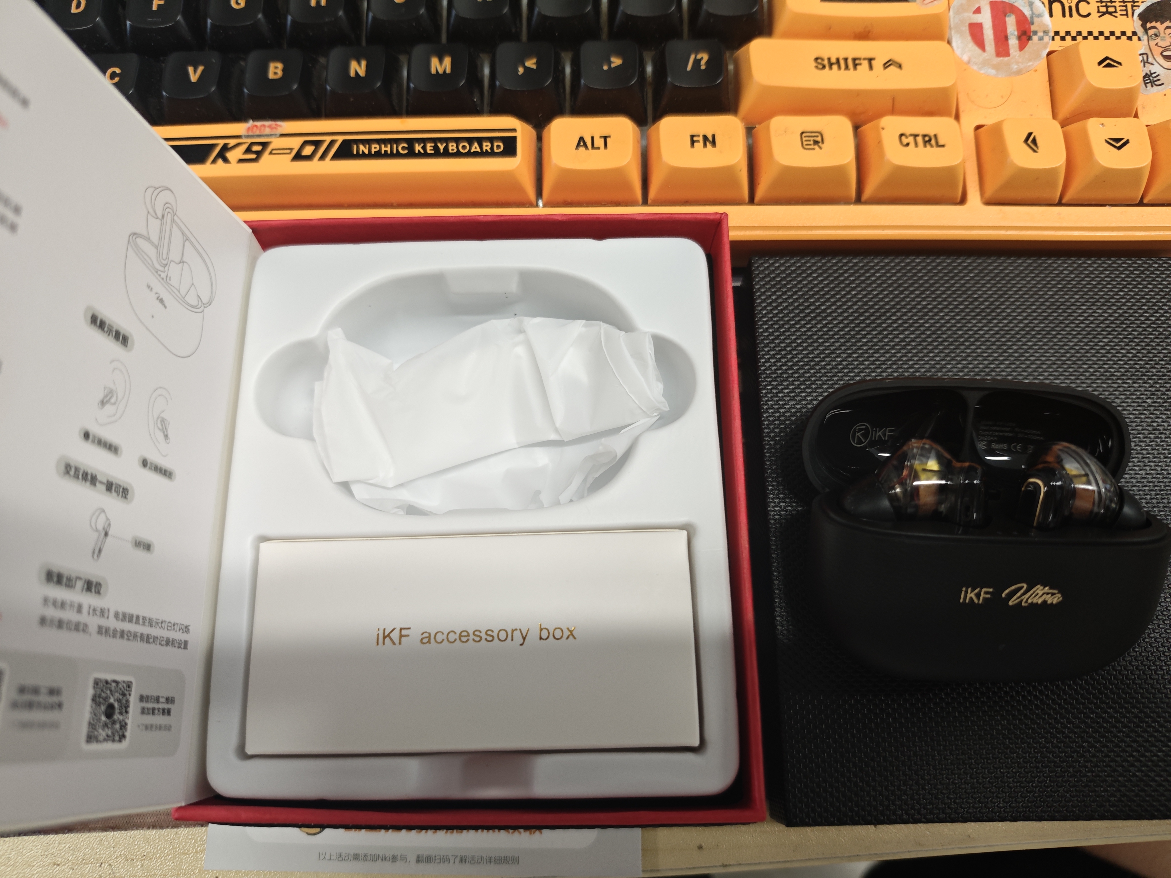 iKF Ultra圈铁降噪无线蓝牙耳机双单元高解析LDAC高保真音质入耳式主动降噪游戏低延迟APP智联 雅典黑 实拍图