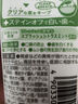 狮王（Lion）NONIO柑橘薄荷牙膏130g口臭专研亮白护龈清新口气含氟日本进口 实拍图