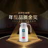 富光保温壶2.2L大容量304保温瓶家用暖壶按压式热水壶开水瓶京东限定 实拍图