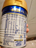 美素佳儿（Friso）皇家幼儿配方奶粉 3段（1-3岁幼儿适用）800g 乳铁蛋白 (新国标) 实拍图