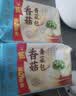 广州酒家香菇青菜包390g*2袋 12个 蔬菜包子早餐半成品速食面点生鲜减脂 实拍图