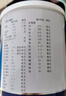 同仁堂品牌北京同仁堂乳清蛋白质粉300g端午节礼物送父母长辈礼品滋补 实拍图