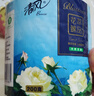 清风有芯卷纸 花萃臻品4层200克*10卷 卫生纸纸巾  厕纸 卷筒纸 单提 实拍图