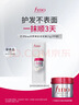 FINO芬浓发膜护发素新一代浓厚发膜15g袋装小样柔顺受损修护旅行装 实拍图