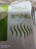 米卡博暖腰贴艾草热敷暖腹腰带蒸汽发热腰椎暖胃保宫暖大姨妈神器5片 实拍图