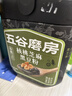 五谷磨房有机核桃芝麻黑豆粉黑芝麻糊有机食品600g 实拍图