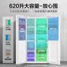 海尔（Haier）冰箱620升双开门对开门冰箱风冷无霜一级能效双变频家用大容量白色电冰箱以旧换新 冰雪白+一级双变频+黑金净化抗菌+90°开门悬停 实拍图
