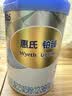 惠氏（Wyeth）铂臻幼儿配方奶粉3段（12-36月）780g 进口DHA 脑磷脂群 实拍图