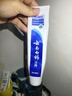 云南白药经典系列牙膏 健齿护龈改善牙龈问题 清新口气留兰香型牙膏180g 实拍图