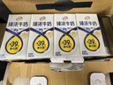 伊利臻浓牛奶 mini版臻浓125ml*20盒 咖啡搭档 礼盒装 实拍图