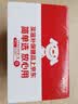 萃益维（CENOVIS）维生素C咀嚼片无糖高含量VC300片青少年成人天然橙子味澳洲进口 实拍图
